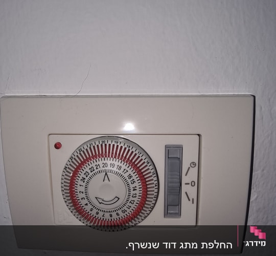 שעון טיימר על קיר לבן